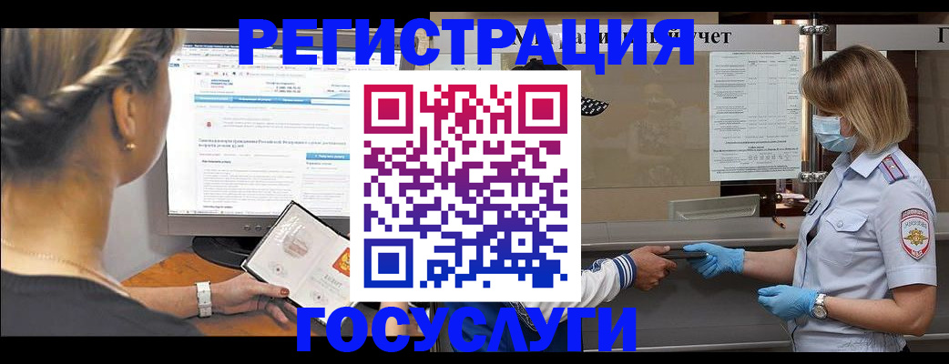 временная регистрация поиск в Сасово